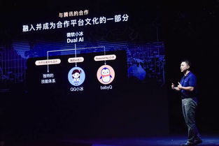 里程碑式全面升級 第六代微軟小冰正式發(fā)布，開啟人工智能基礎(chǔ)軟件開發(fā)新紀(jì)元