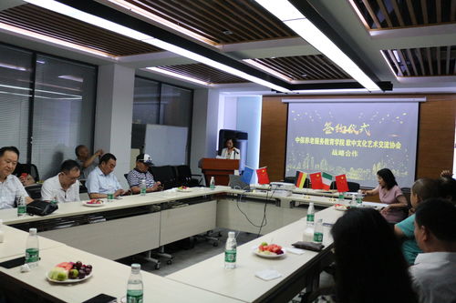 中歐攜手繪銀齡 中保養(yǎng)老服務(wù)教育學(xué)院與歐中文化藝術(shù)交流協(xié)會(huì)簽約，共筑中國老年文化新名片