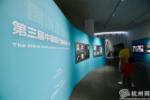國漫正當(dāng)時(shí) 動(dòng)漫文化系列展致敬不朽藝術(shù)，共促文化交流