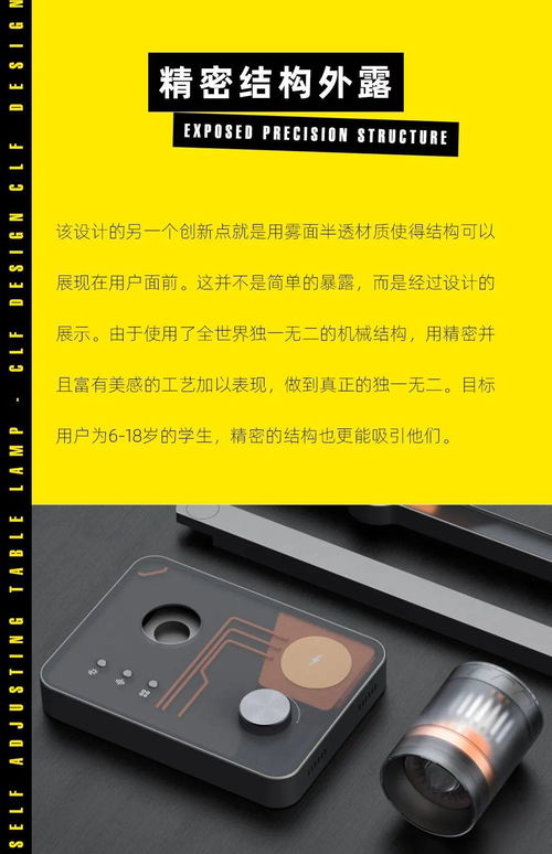 華鼎偉業(yè)攜手CLF加利弗設(shè)計(jì) 以匠心共創(chuàng)“偉業(yè)通”，定義護(hù)眼臺(tái)燈界的“勞斯萊斯”